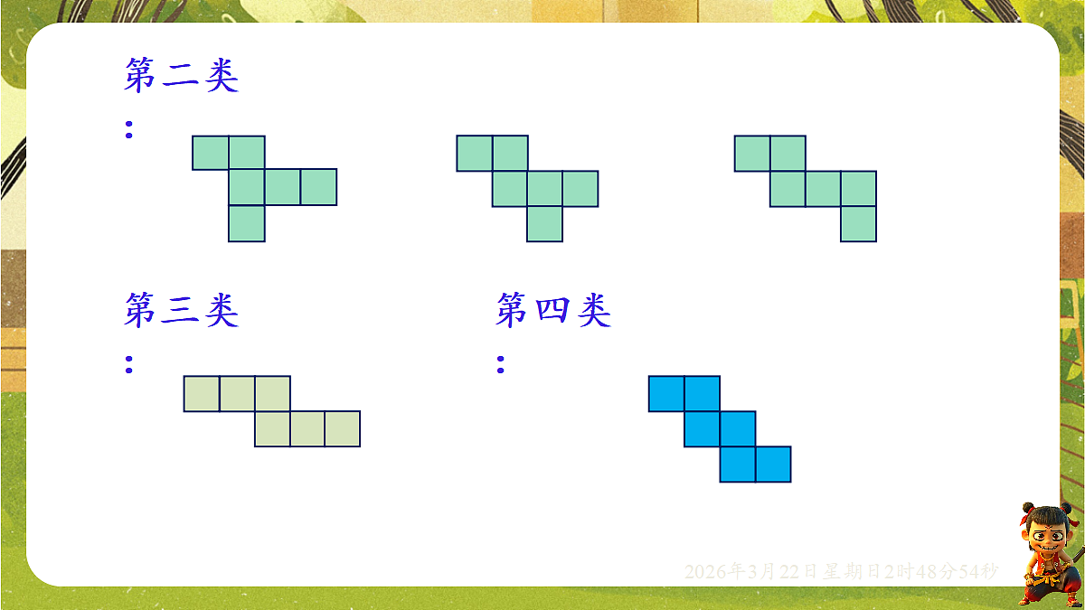 18075163第4页