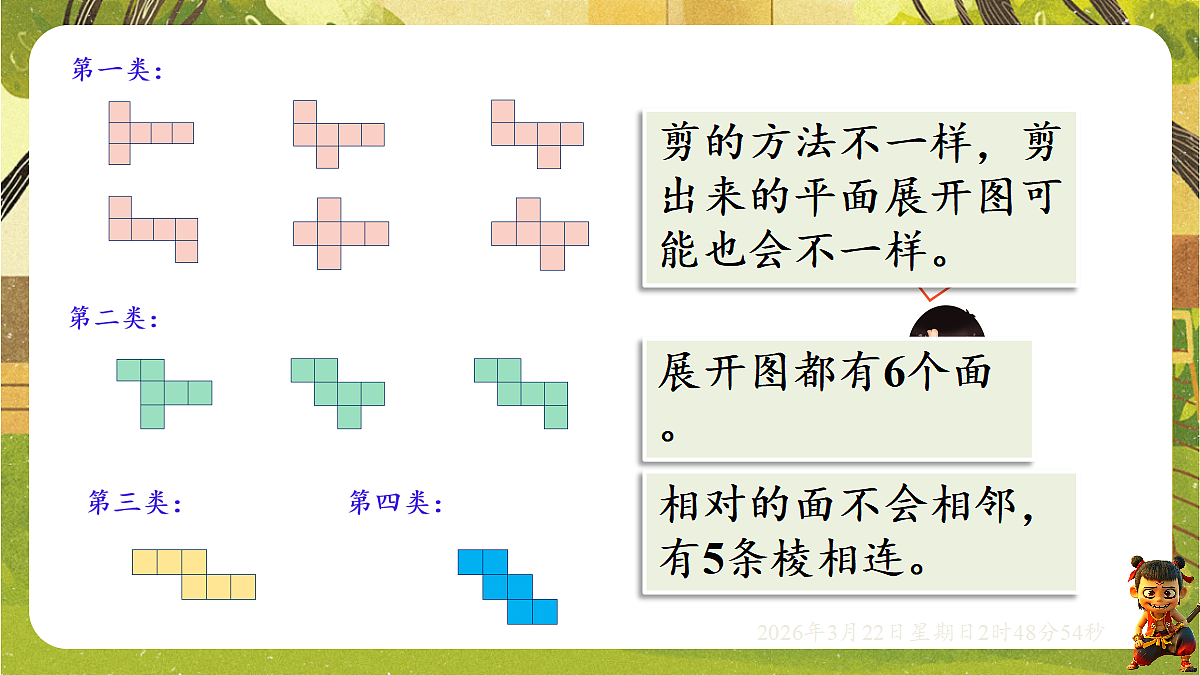 18075163第5页