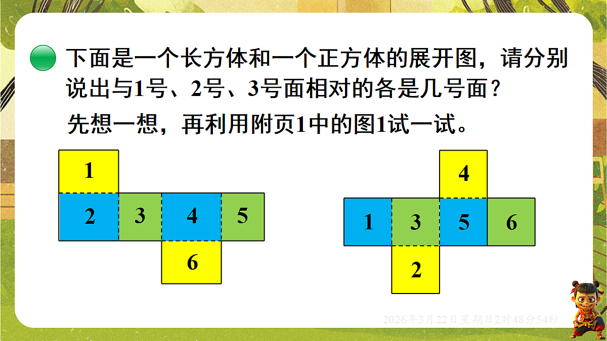 18075163第7页