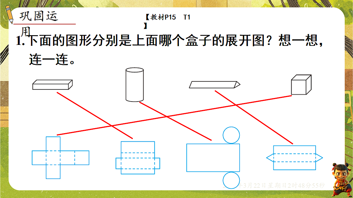 18075163第8页