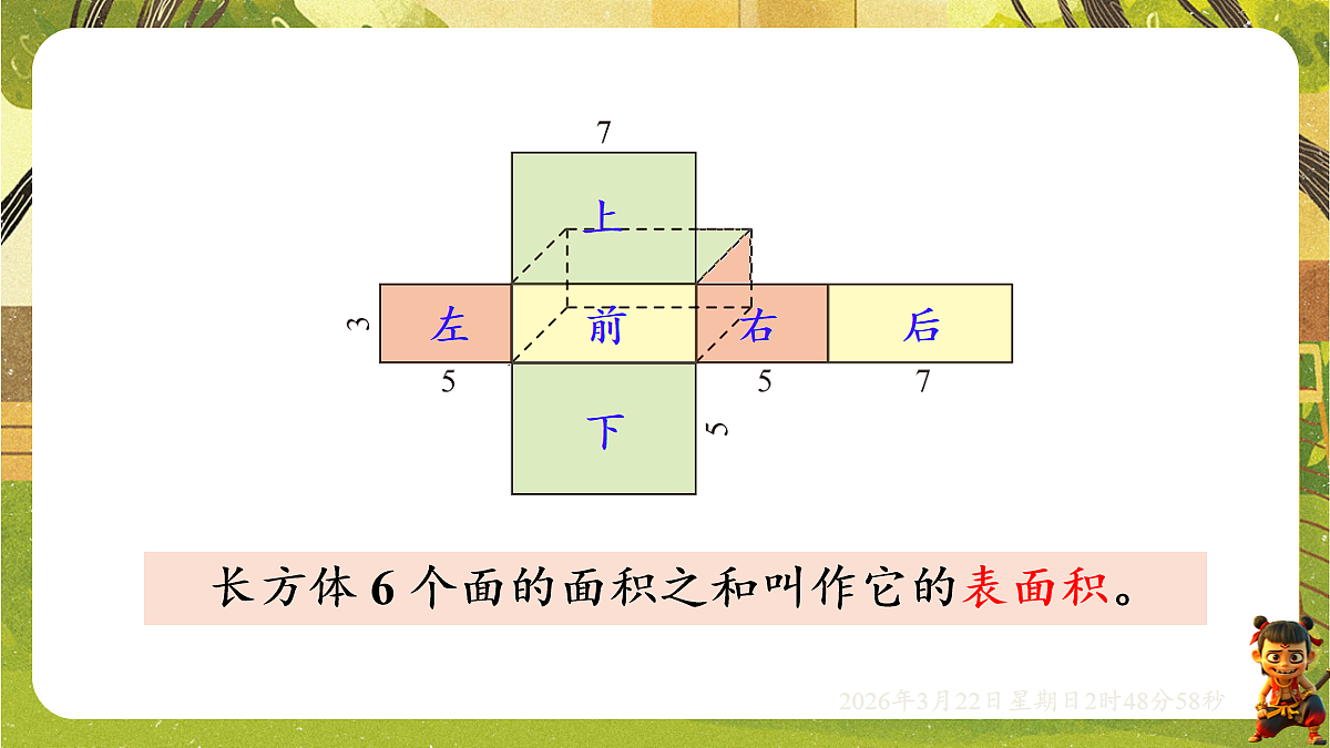 18075164第3页