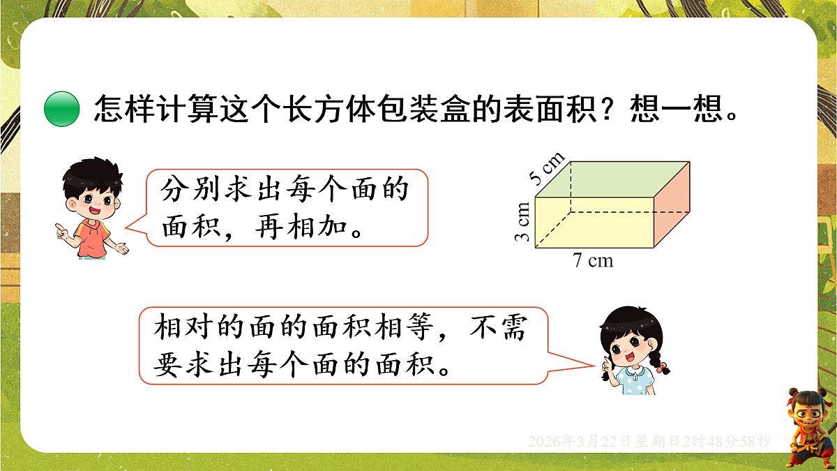 18075164第4页