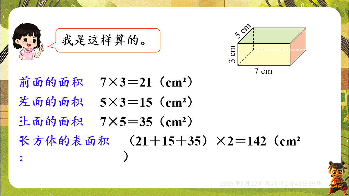 18075164第6页