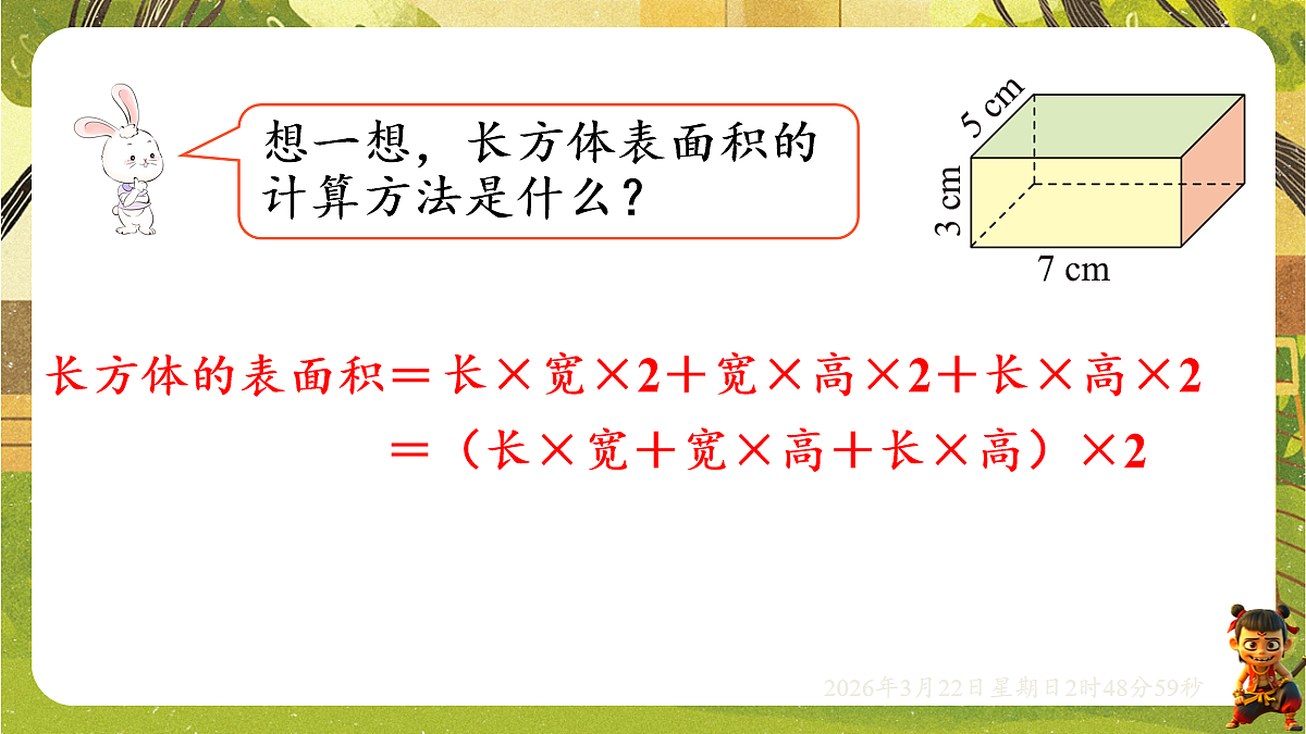 18075164第7页