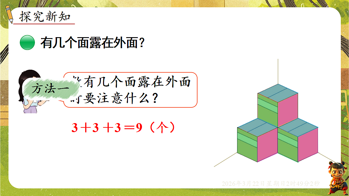 18075165第2页