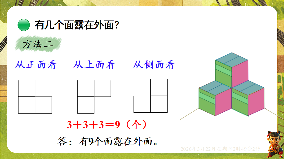 18075165第3页