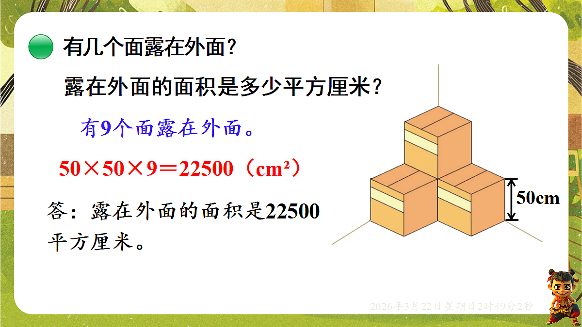 18075165第4页