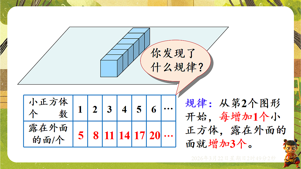 18075165第8页