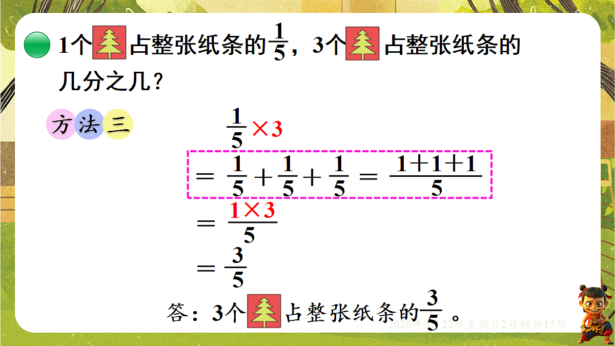 18075166第4页