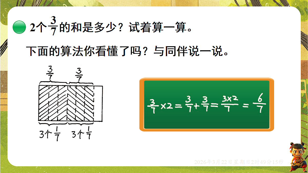 18075166第5页