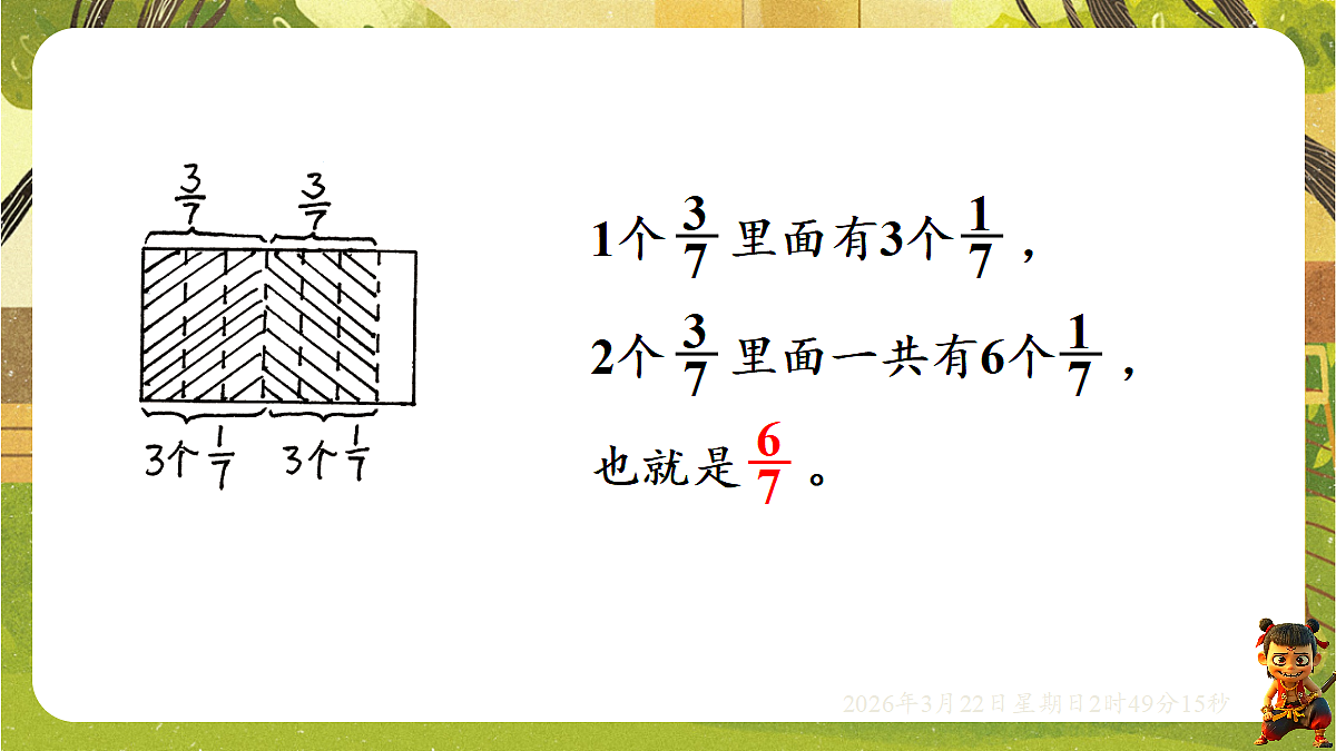 18075166第6页