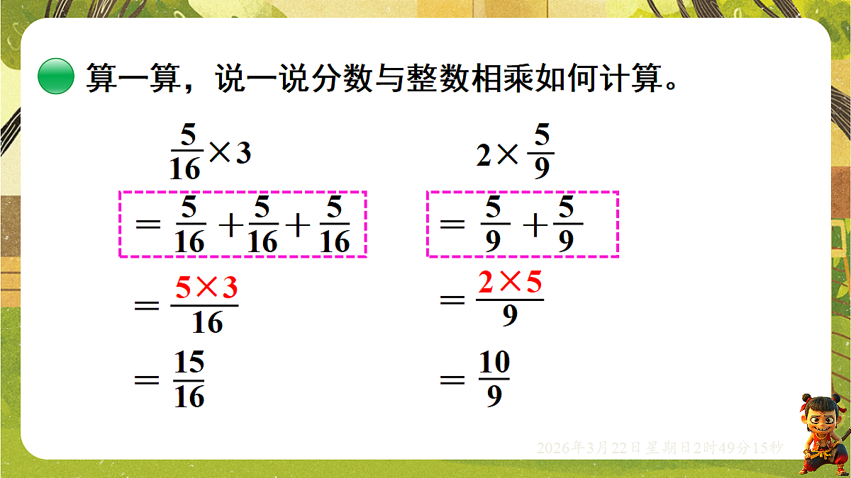 18075166第8页