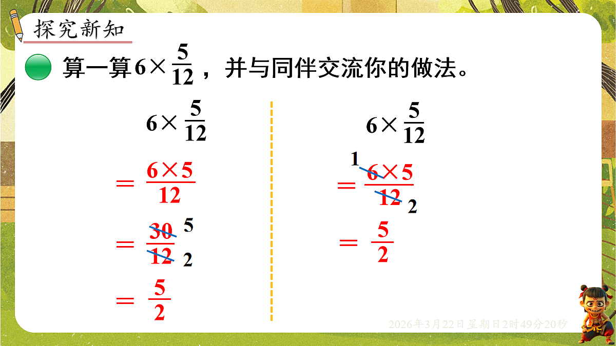18075167第2页