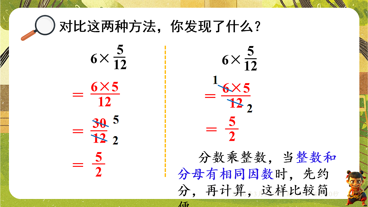 18075167第3页