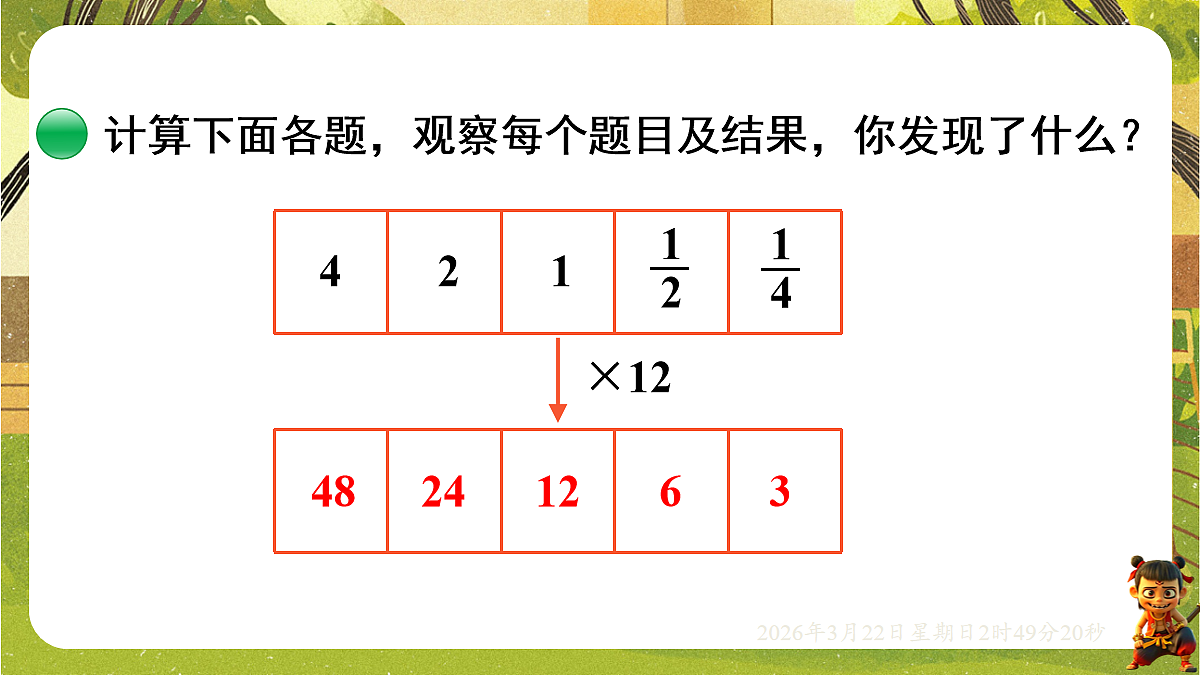 18075167第4页