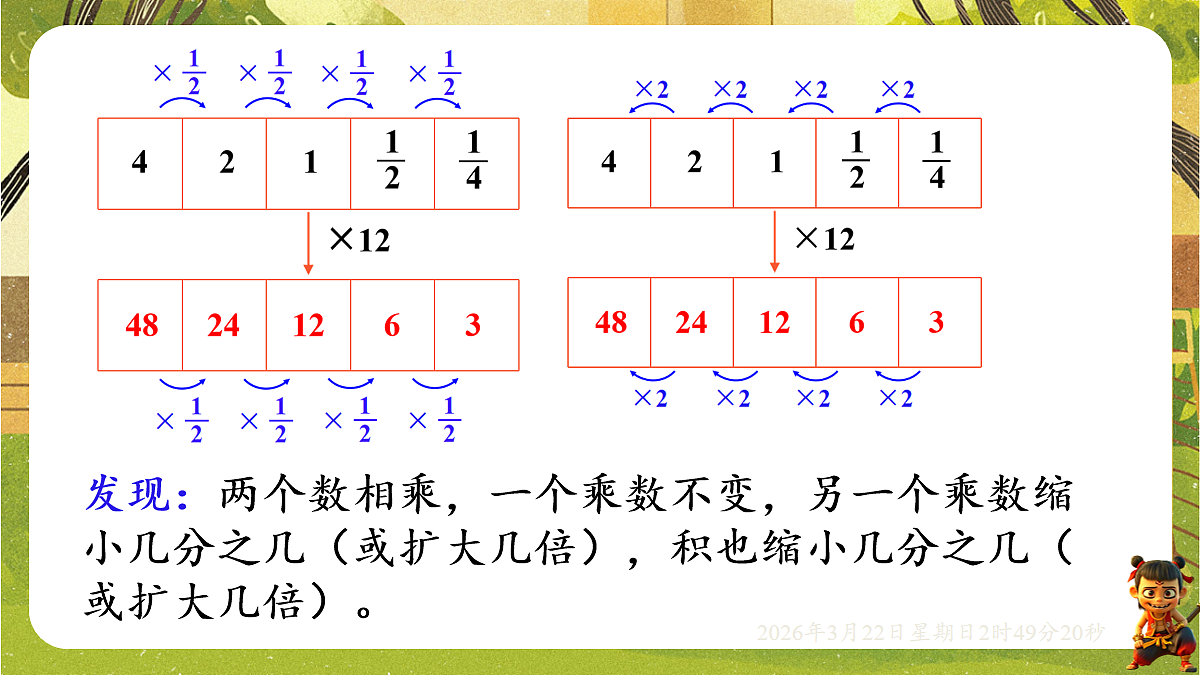 18075167第7页