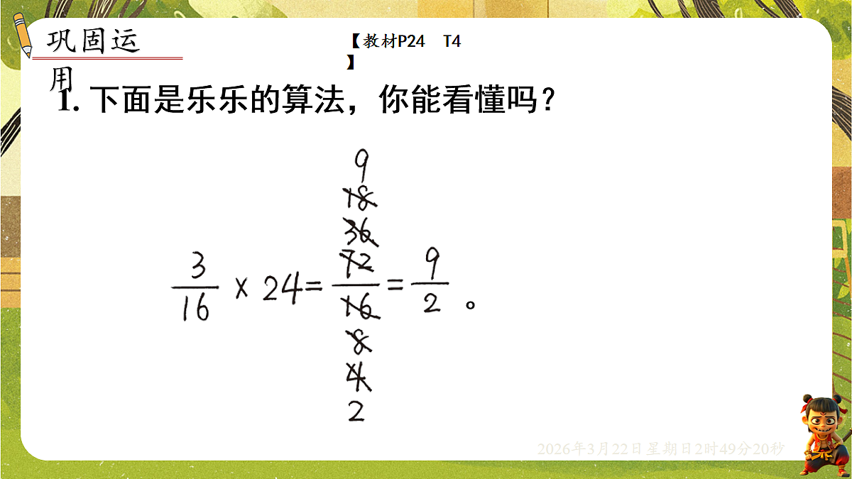 18075167第8页
