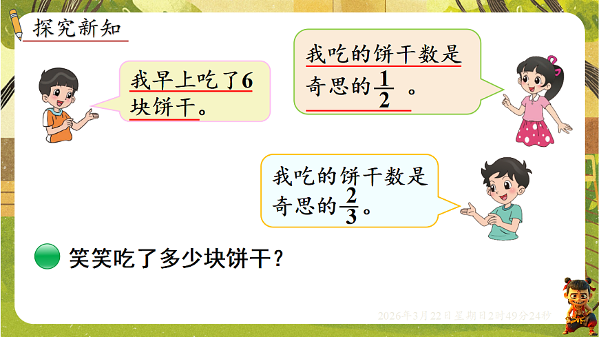 18075168第2页