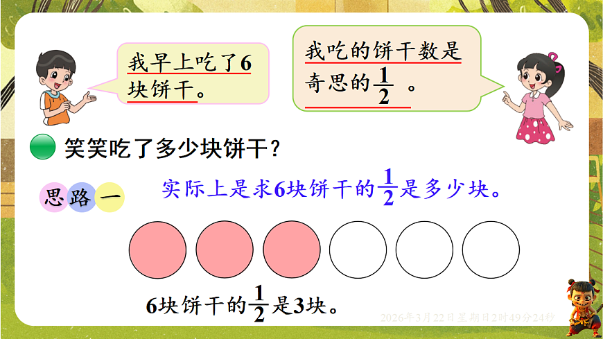 18075168第3页