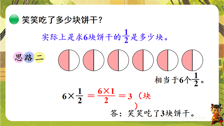 18075168第4页