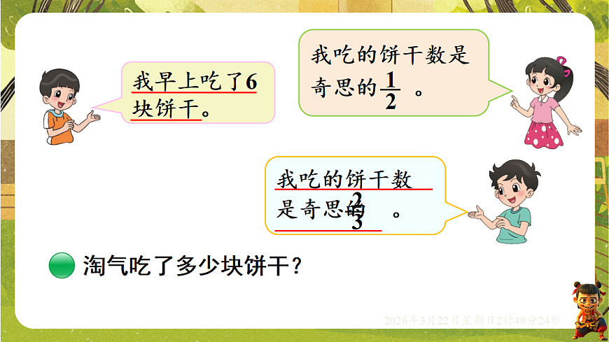 18075168第5页