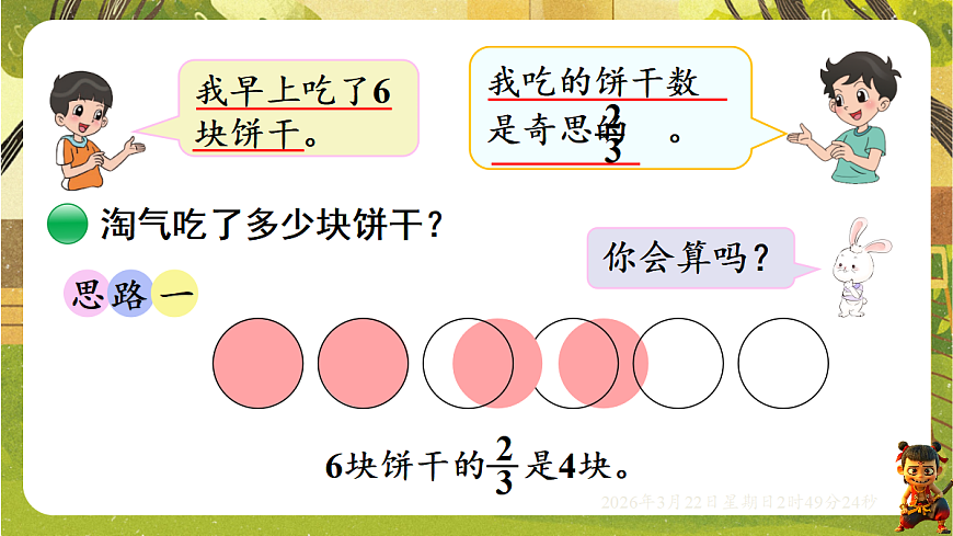 18075168第6页