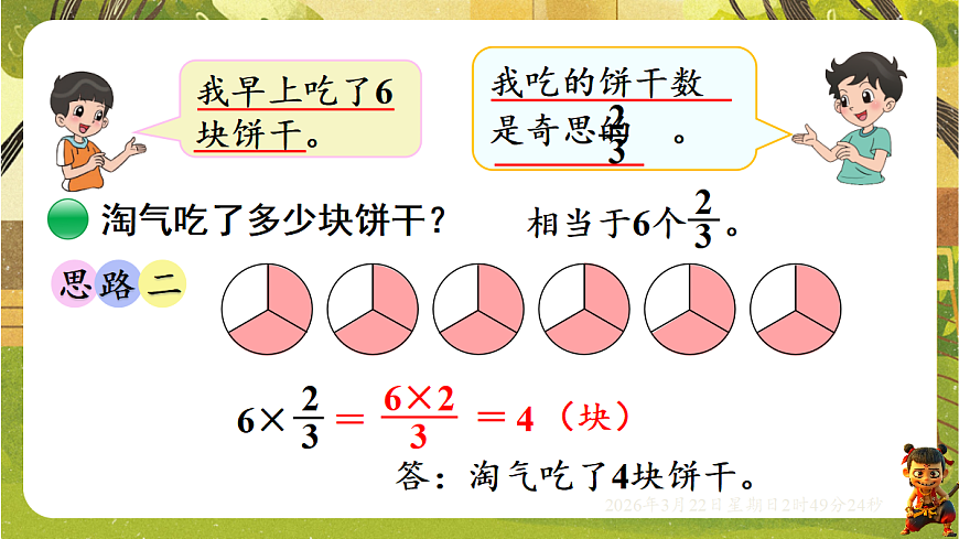 18075168第7页