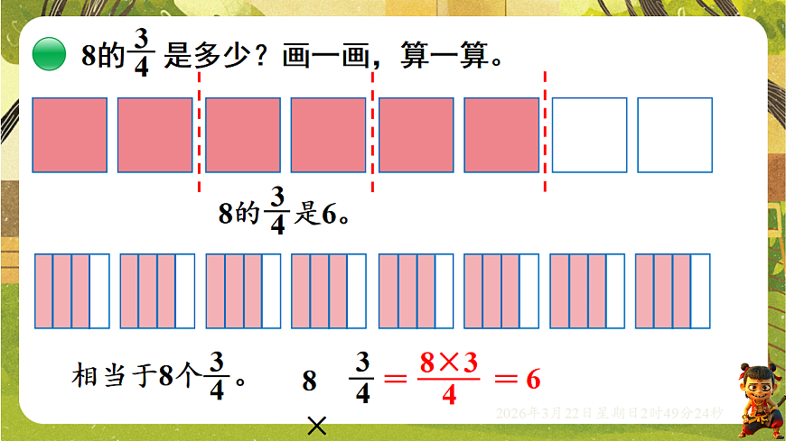 18075168第8页