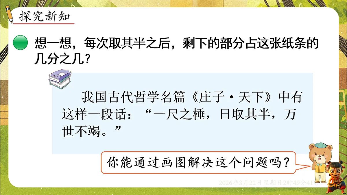 18075170第2页