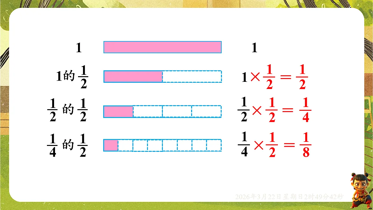 18075170第3页