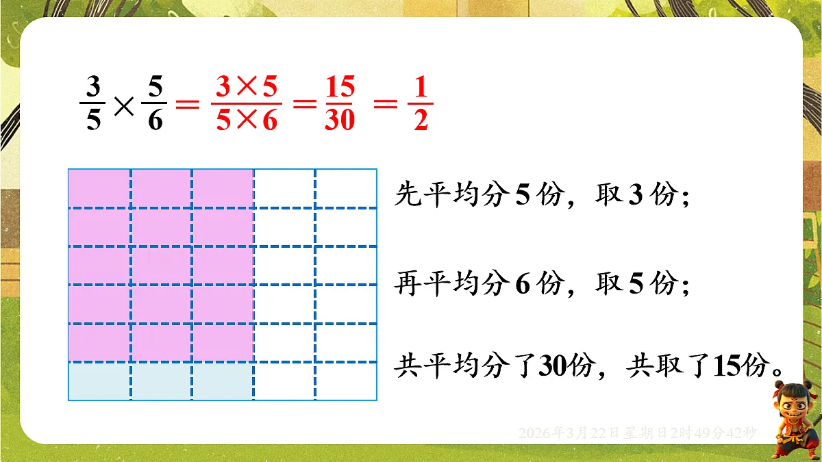 18075170第7页
