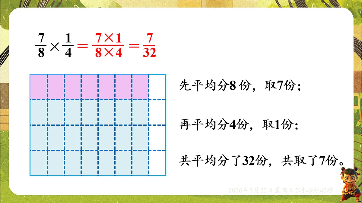 18075170第8页