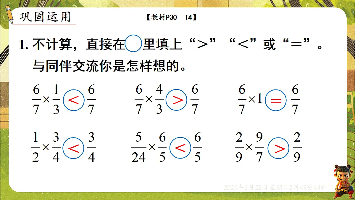 18075171第5页