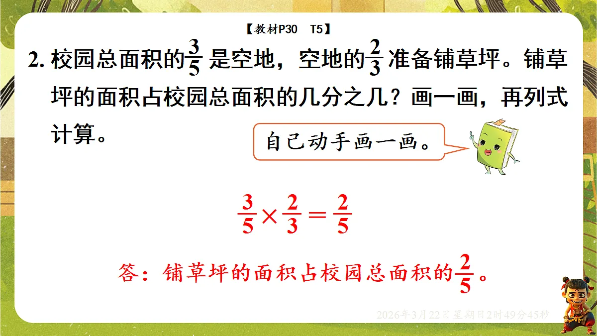 18075171第6页