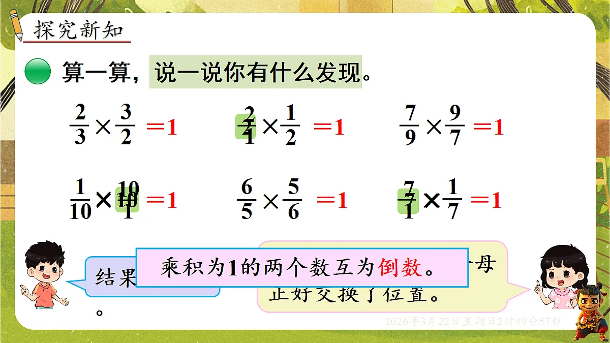 18075172第2页