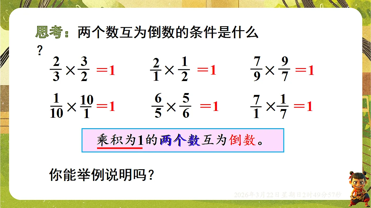 18075172第3页