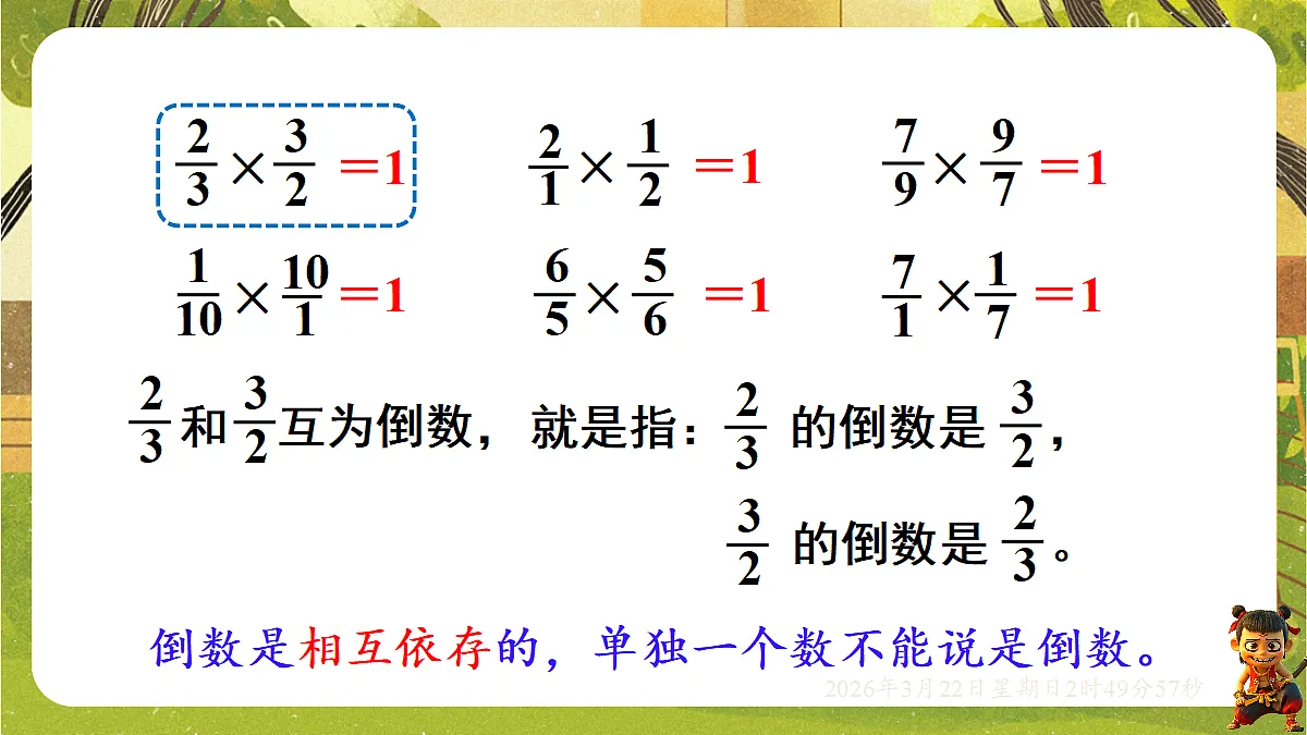 18075172第4页