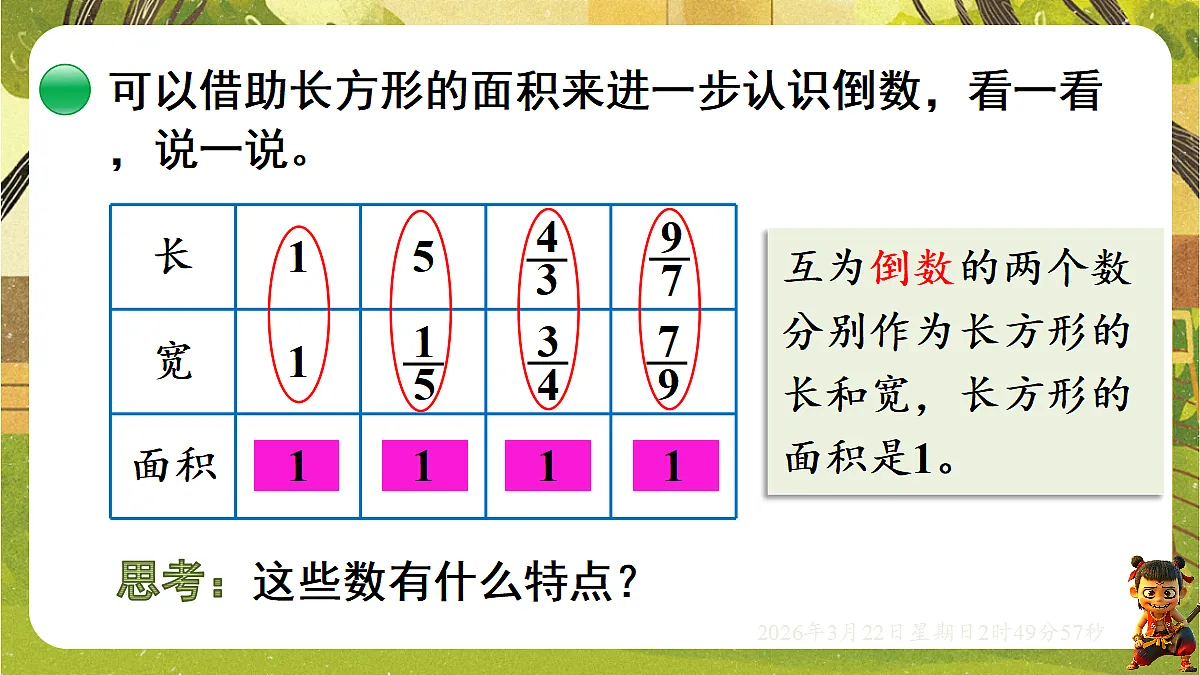 18075172第5页