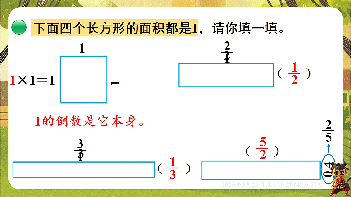 18075172第6页