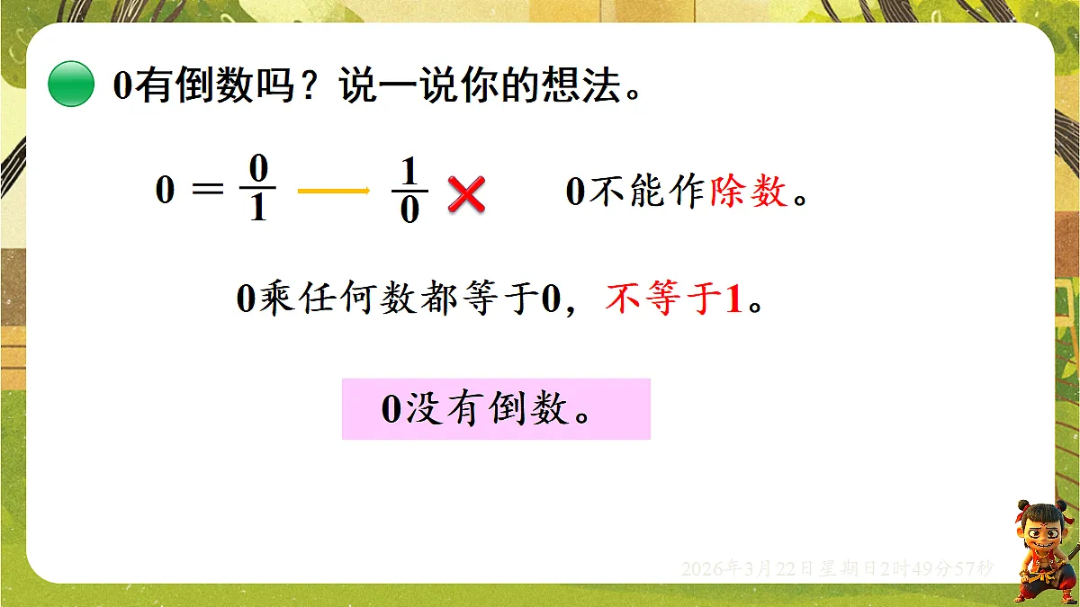 18075172第7页