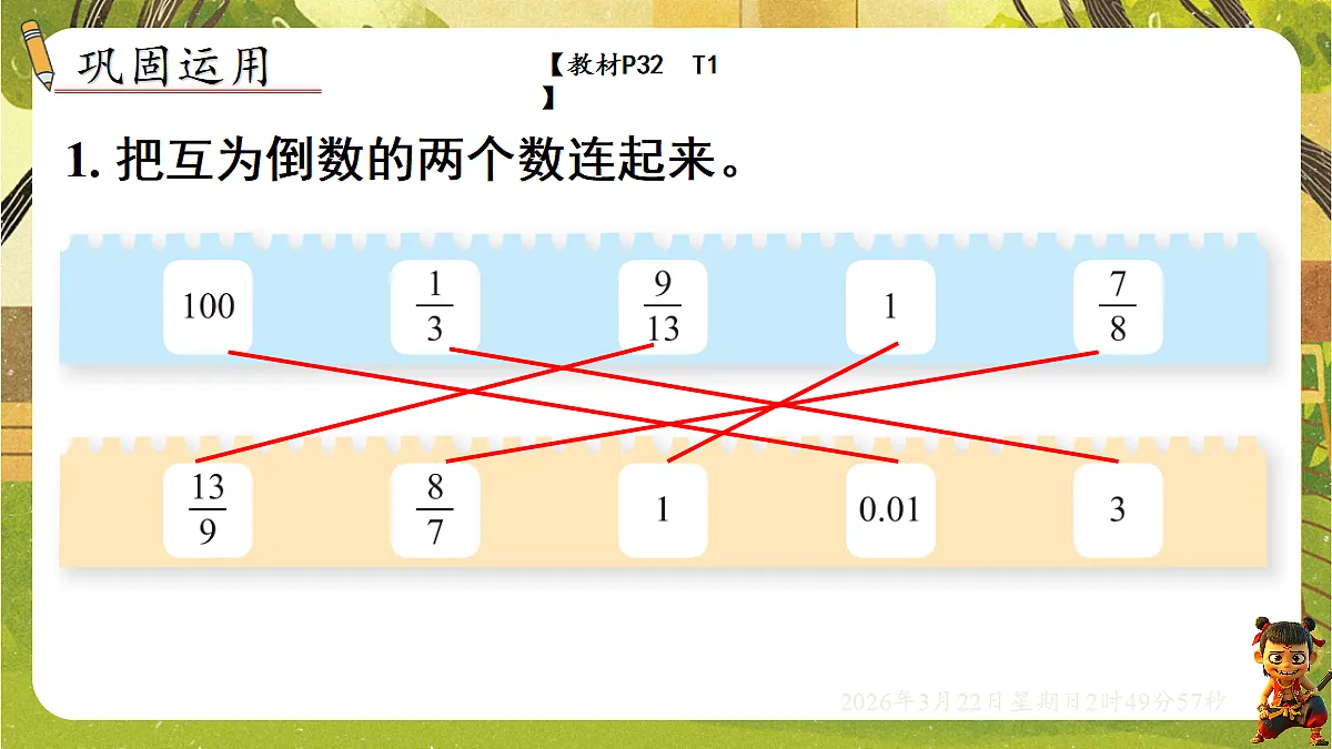 18075172第8页