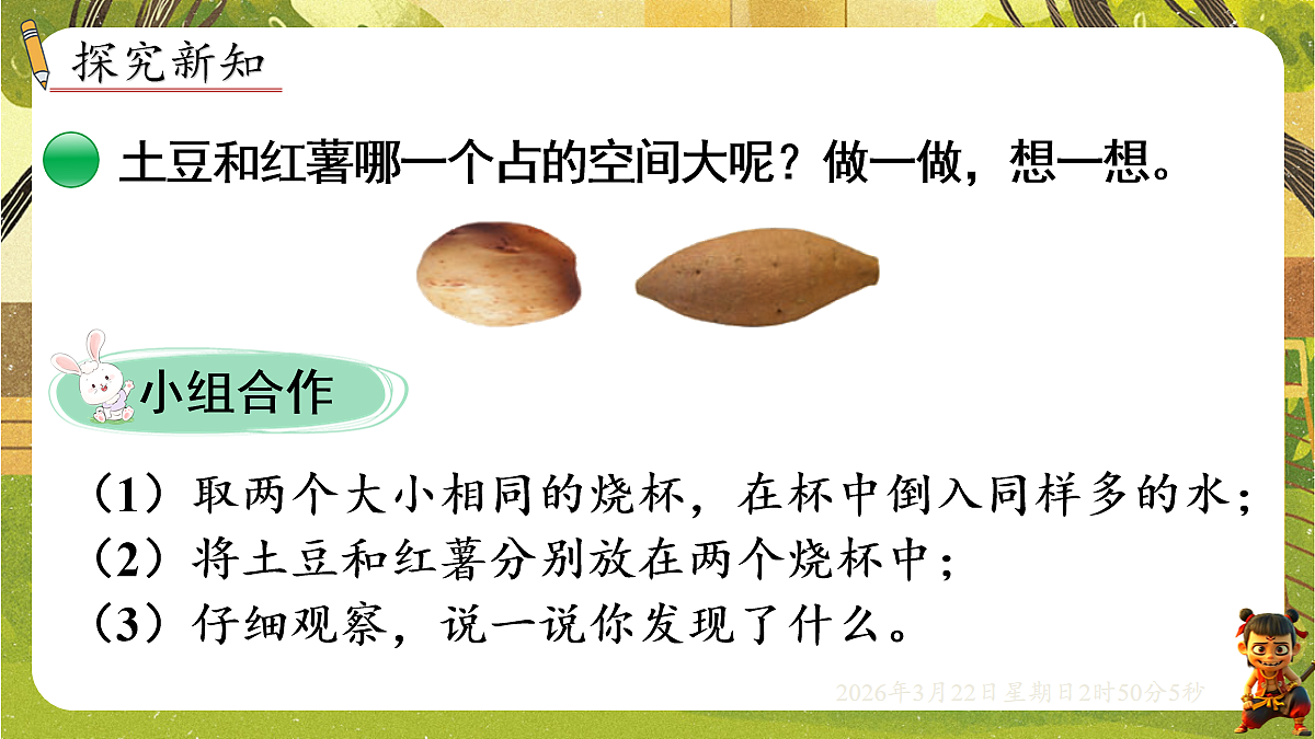 18075173第2页