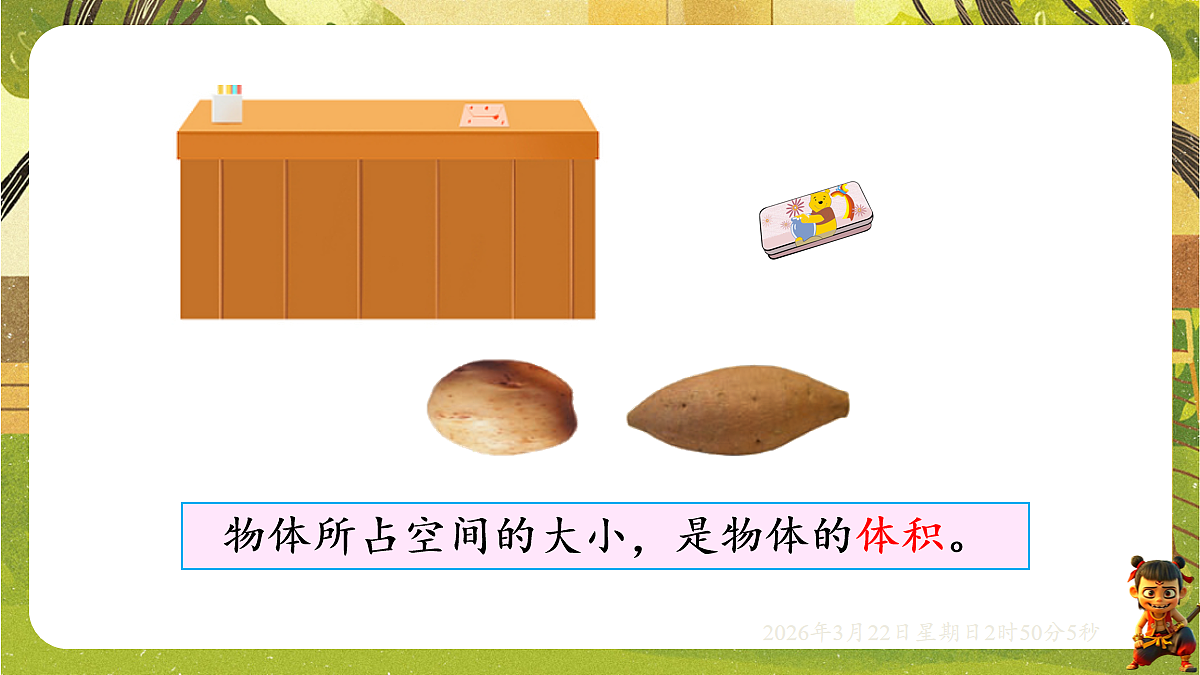 18075173第4页