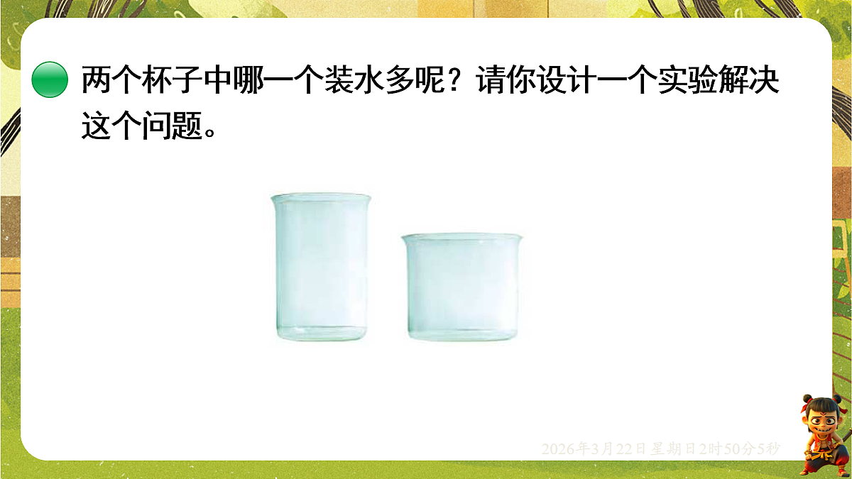18075173第5页