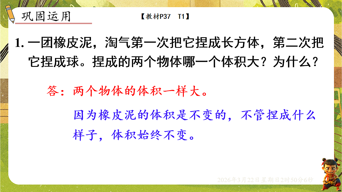 18075173第8页