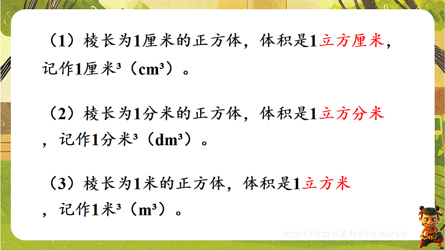 18075174第3页