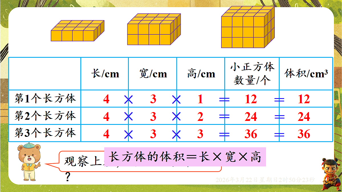 18075175第5页