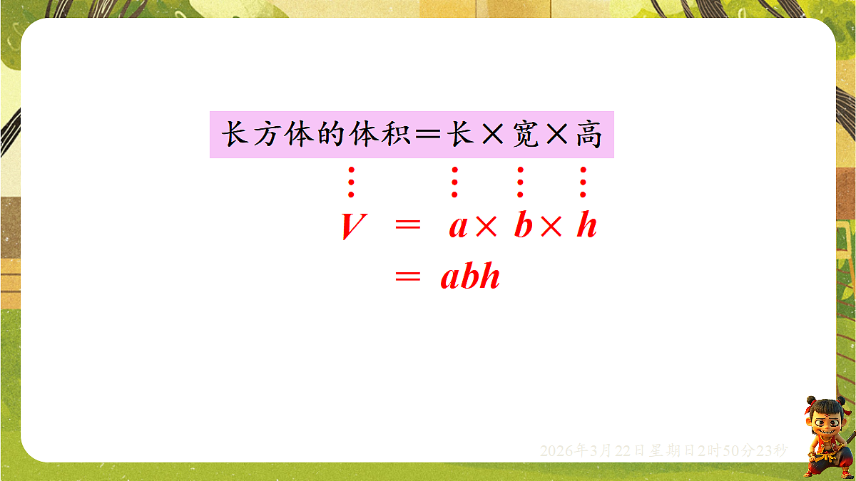 18075175第6页