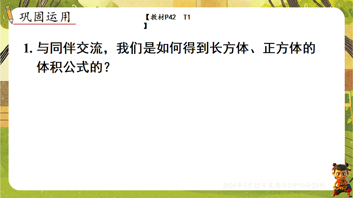 18075175第8页