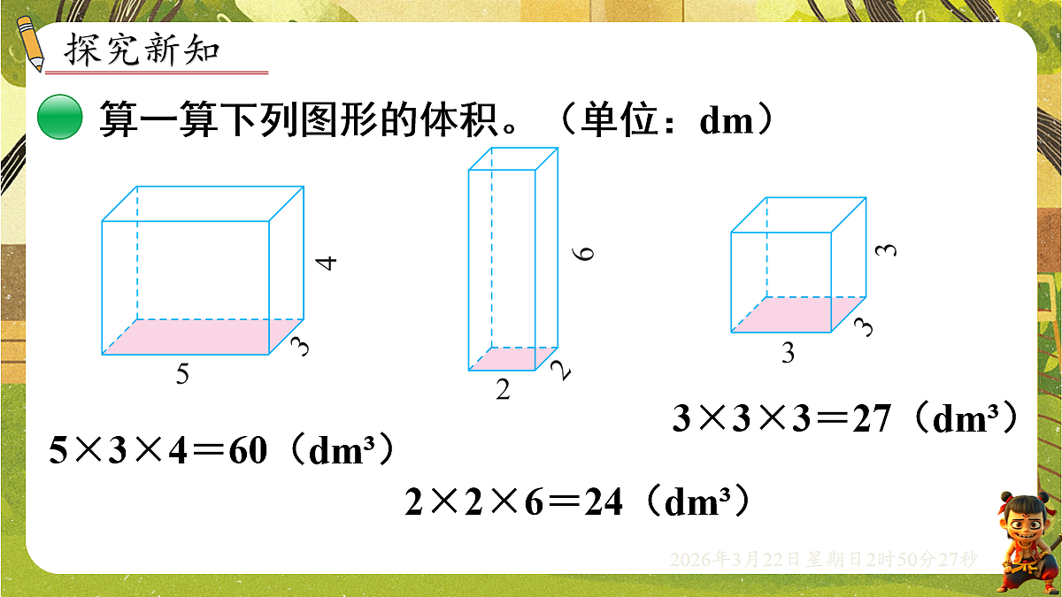 18075176第2页
